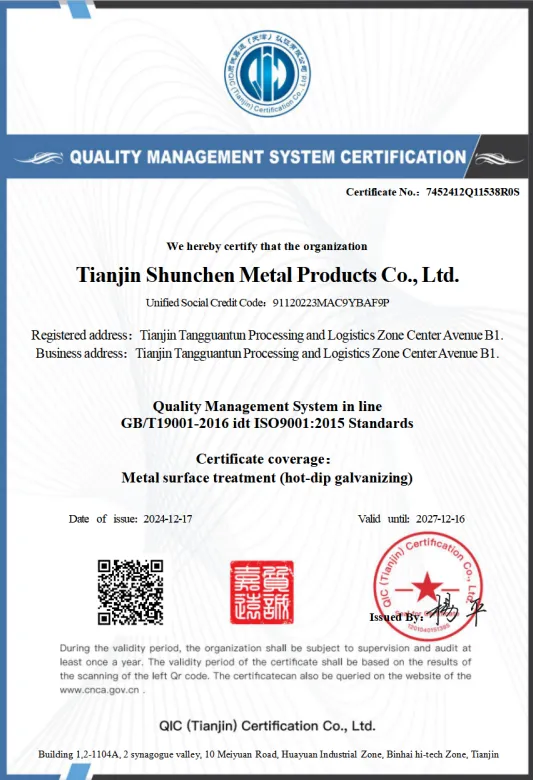 Shunchen steel fabrication quality certification and inspection documents